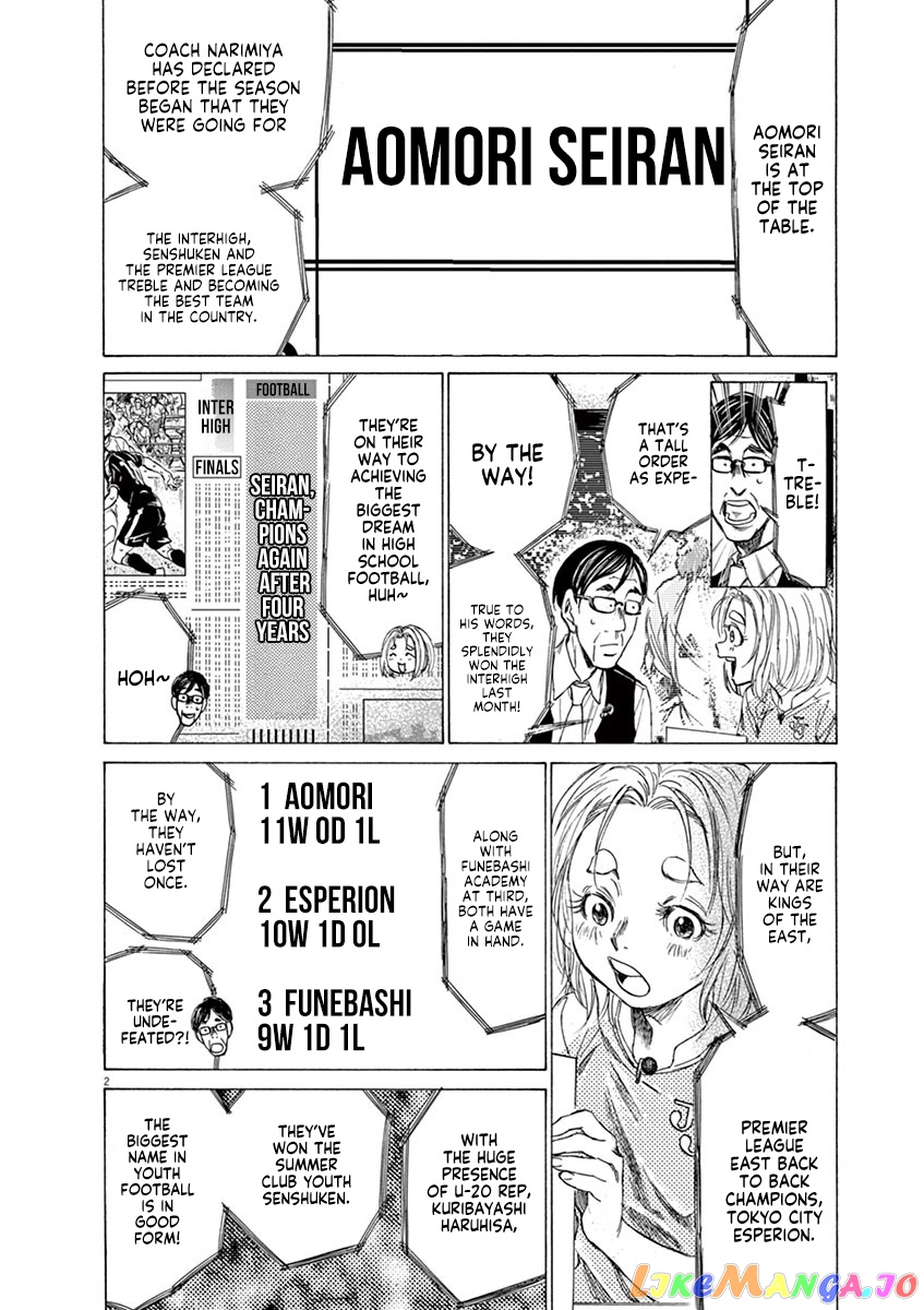 Ao Ashi, Chapter 148 image 09